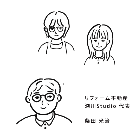 staff