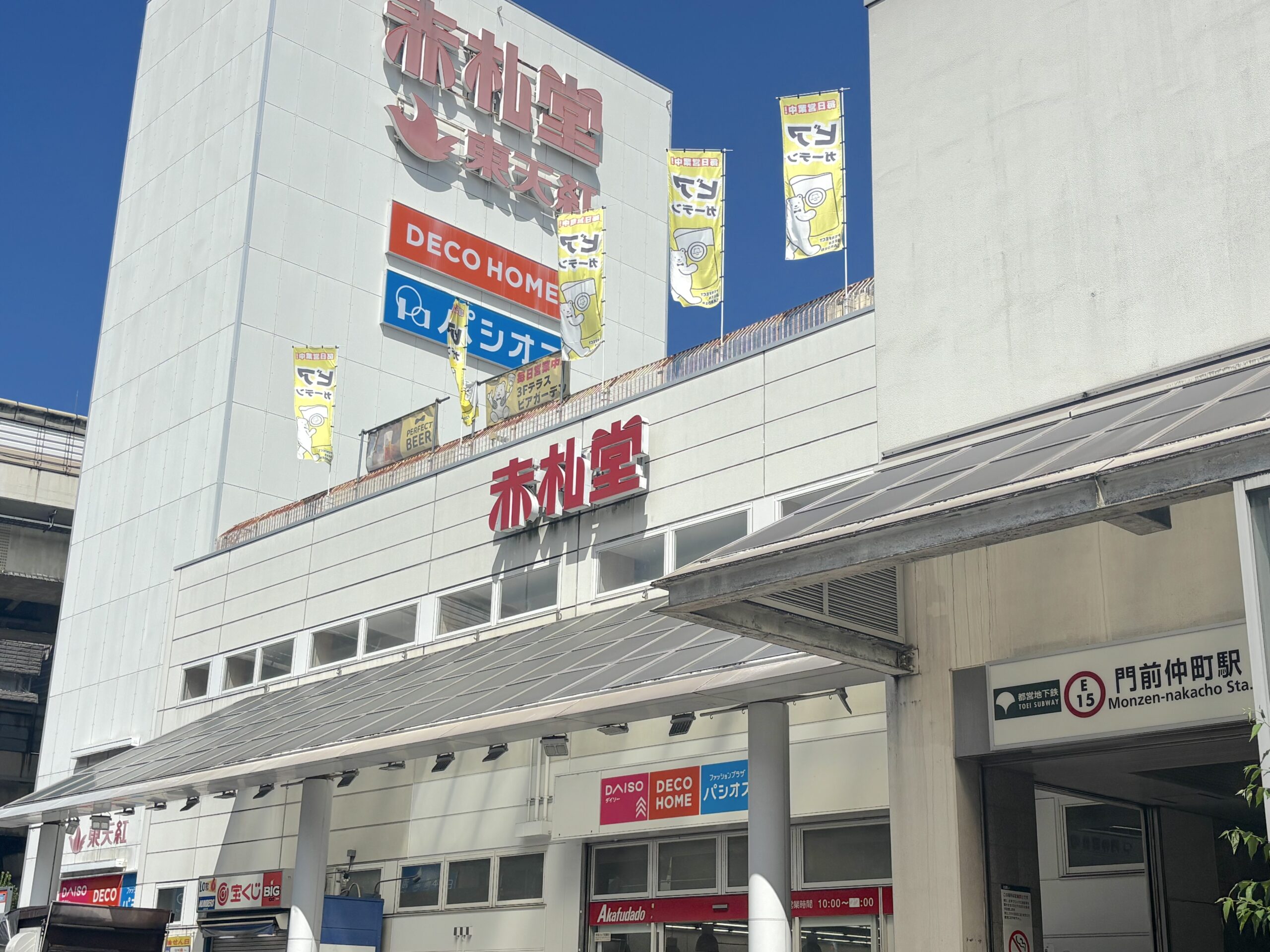 当時のメディア報道・掲載写真