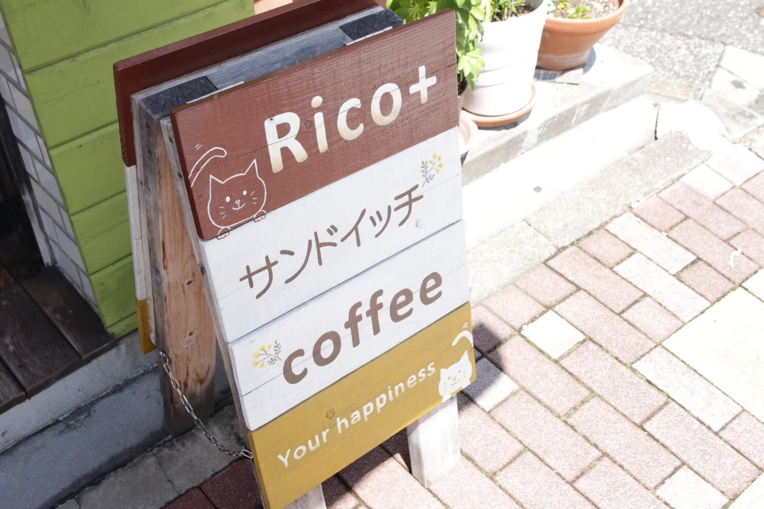 隅田川に架かる永代橋の近くでこだわりのサンドイッチをテイクアウト＜Rico+（リコプラス）＞｜永代 - 深川くらし