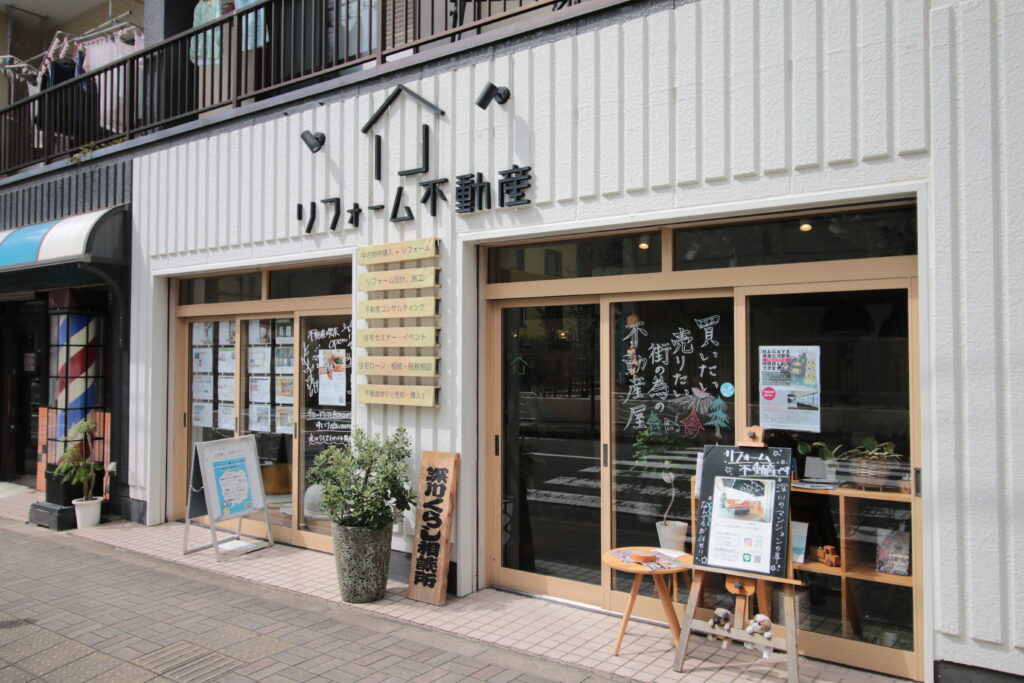 リフォーム不動産深川studioの外観
