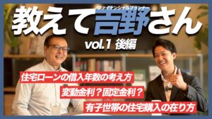 動画サムネイル