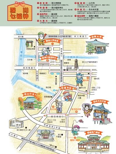 江東区観光協会発行のイラスト付き深川七福神巡りコースマップ